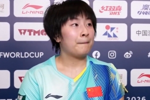 覃予萱：今天前三板比较主动和坚定，是以拼的心态和早田去打的