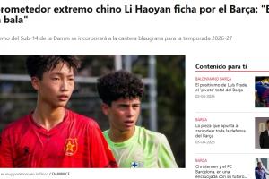 期待！每体：14岁中国球员李昊炎下赛季将加盟巴萨U15