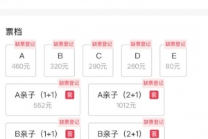 能否破6万人？上海德比门票售罄，票价80元-460元不等